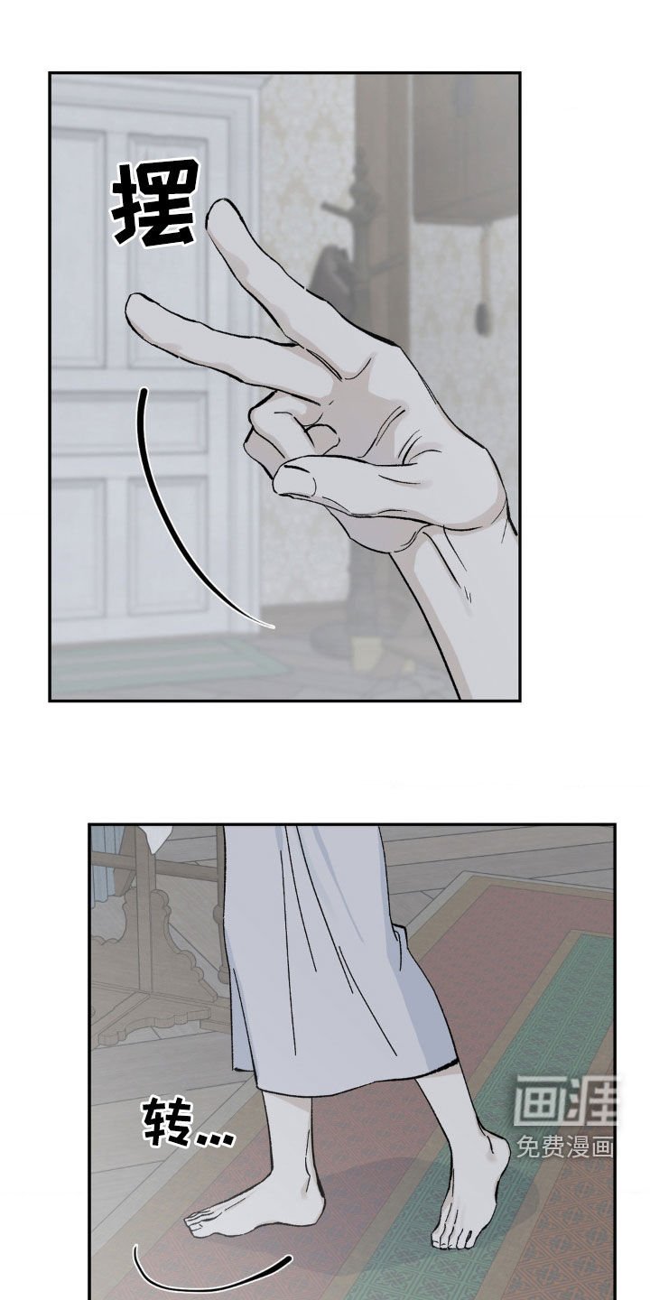 第40章：撒谎会被揍