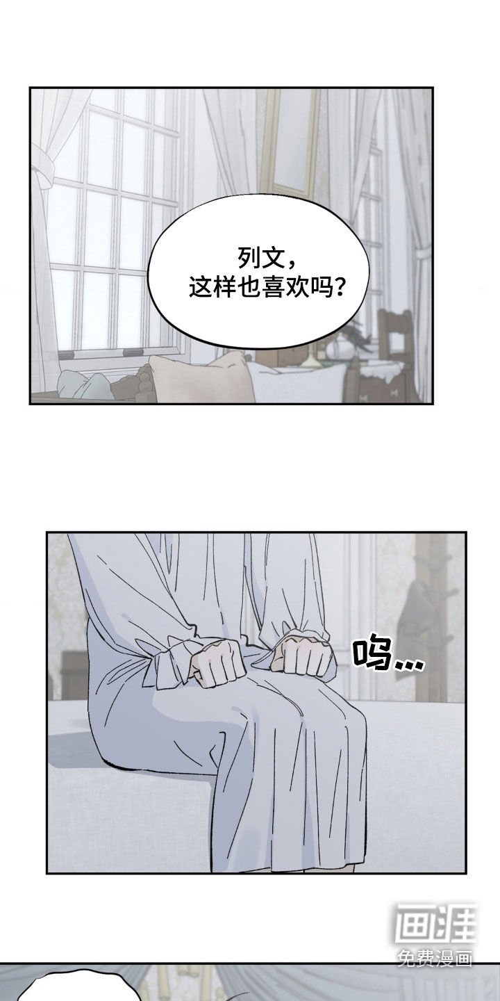 第41章：俱乐部