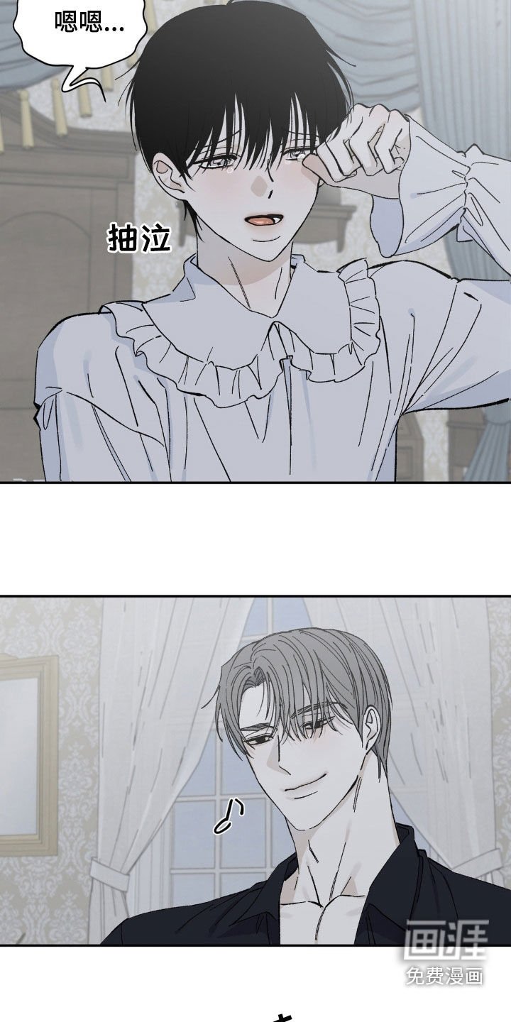第41章：俱乐部