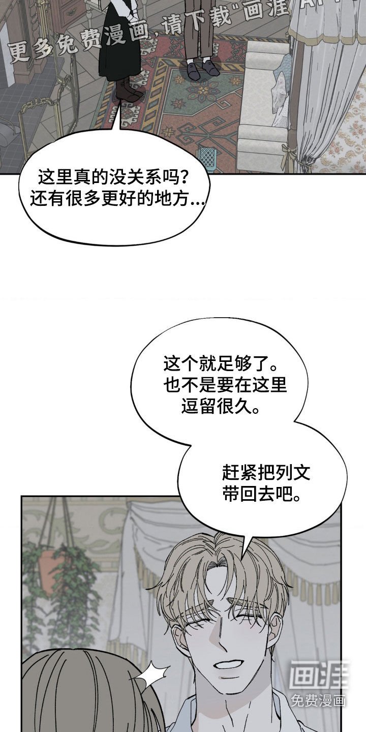 第41章：俱乐部