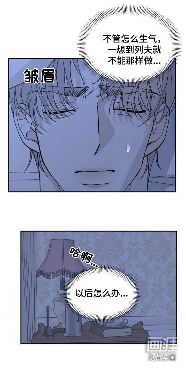 第41章：俱乐部