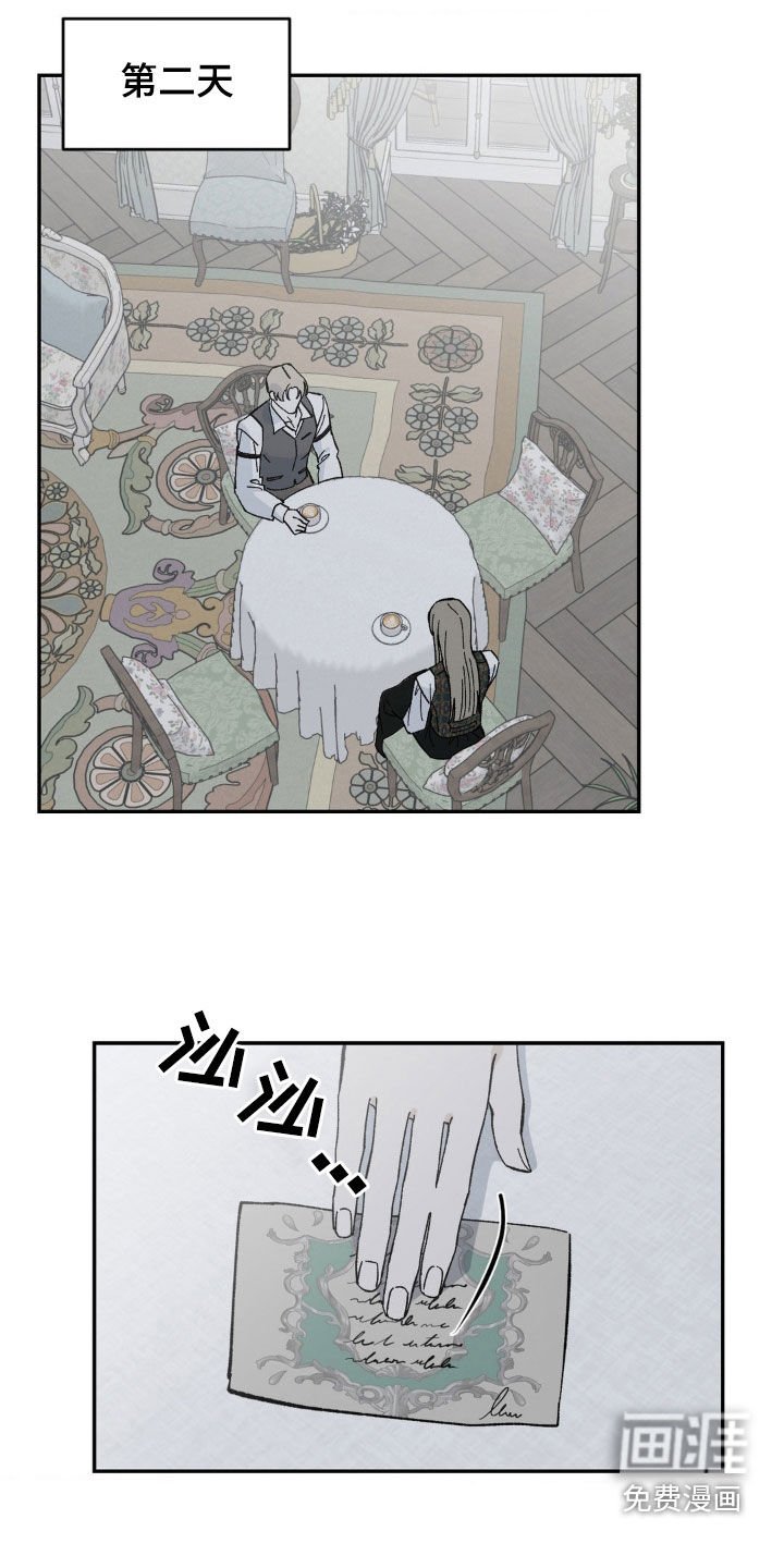 第41章：俱乐部