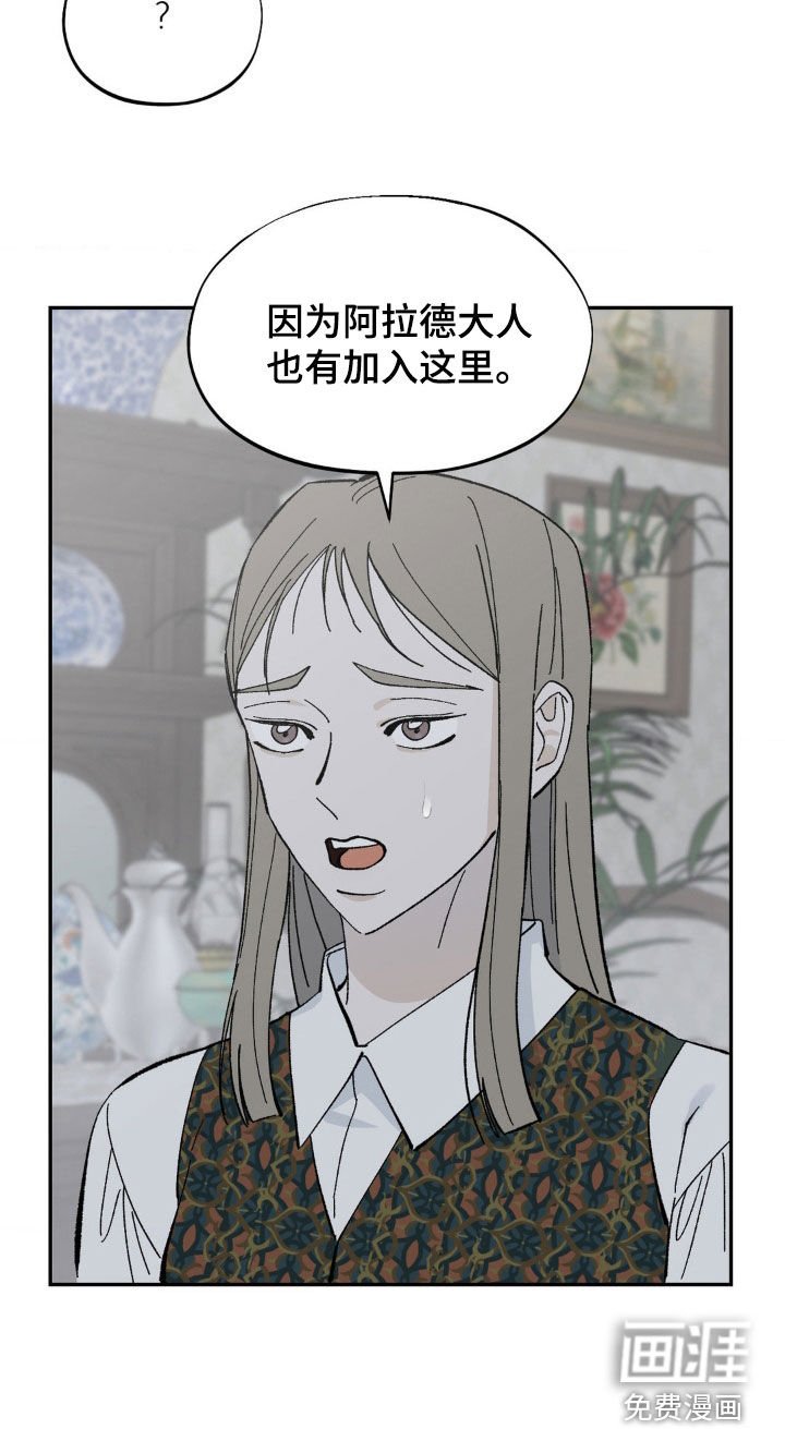 第41章：俱乐部