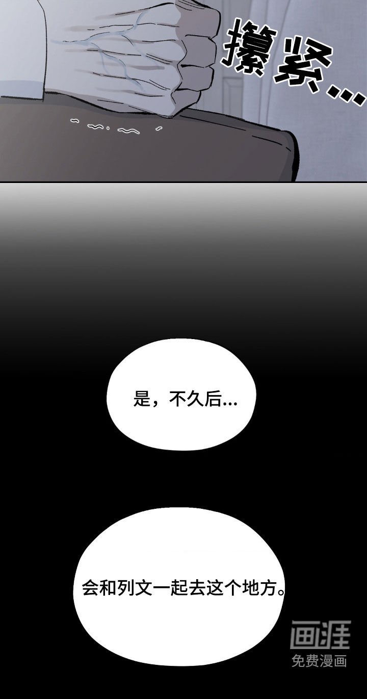 第41章：俱乐部