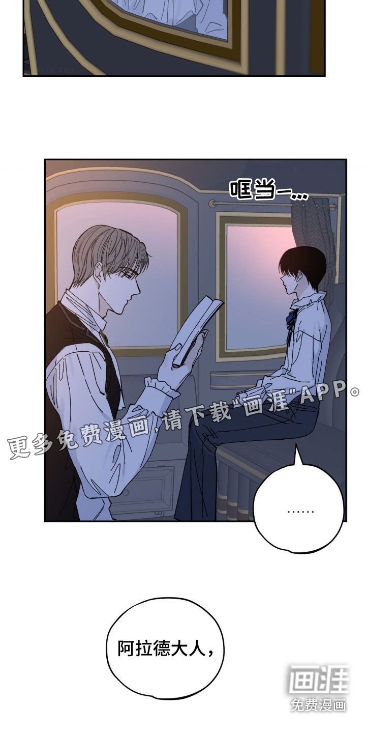 第42章：视线焦点