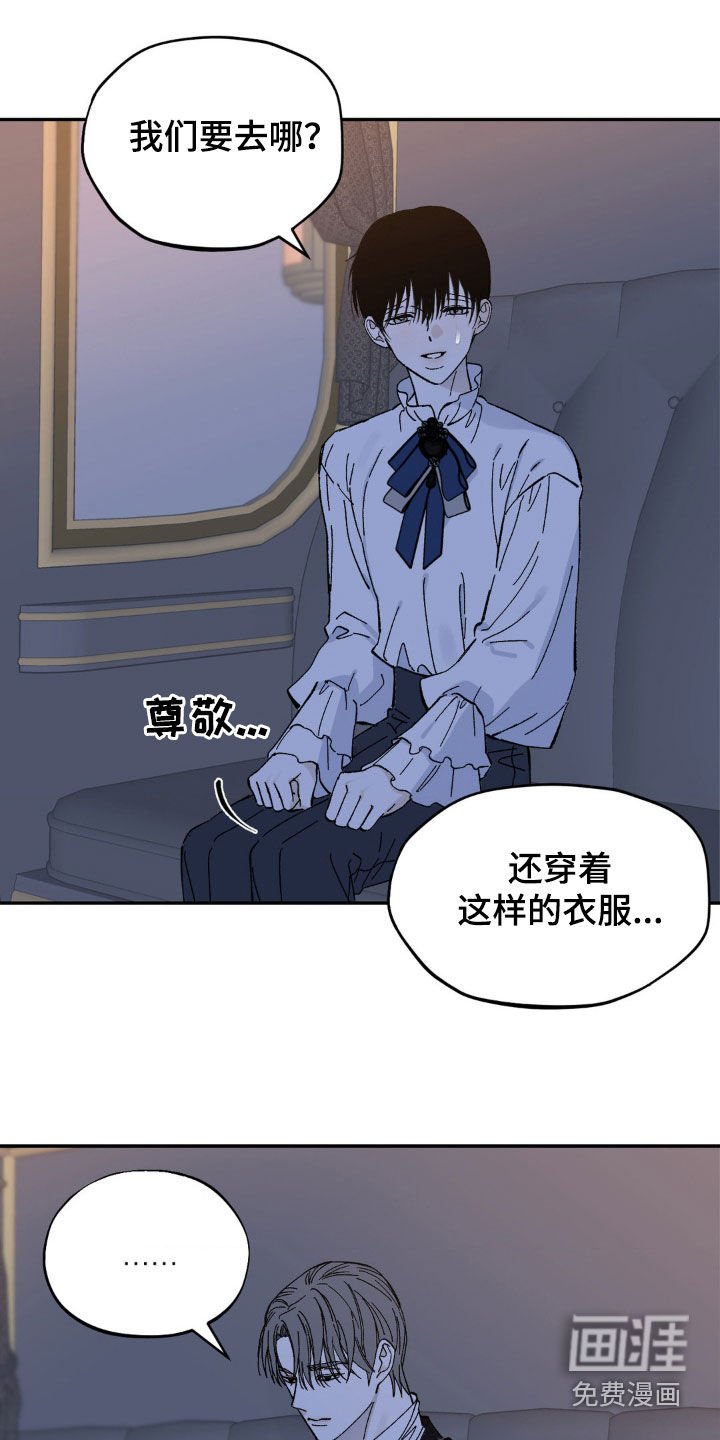 第42章：视线焦点