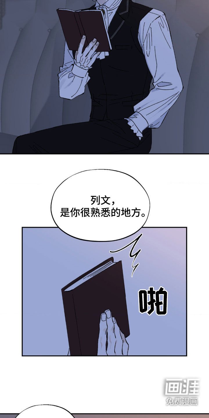 第42章：视线焦点
