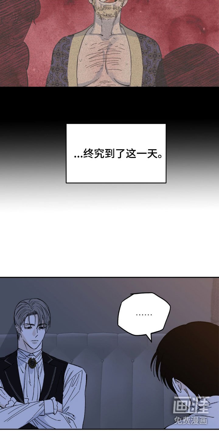 第42章：视线焦点