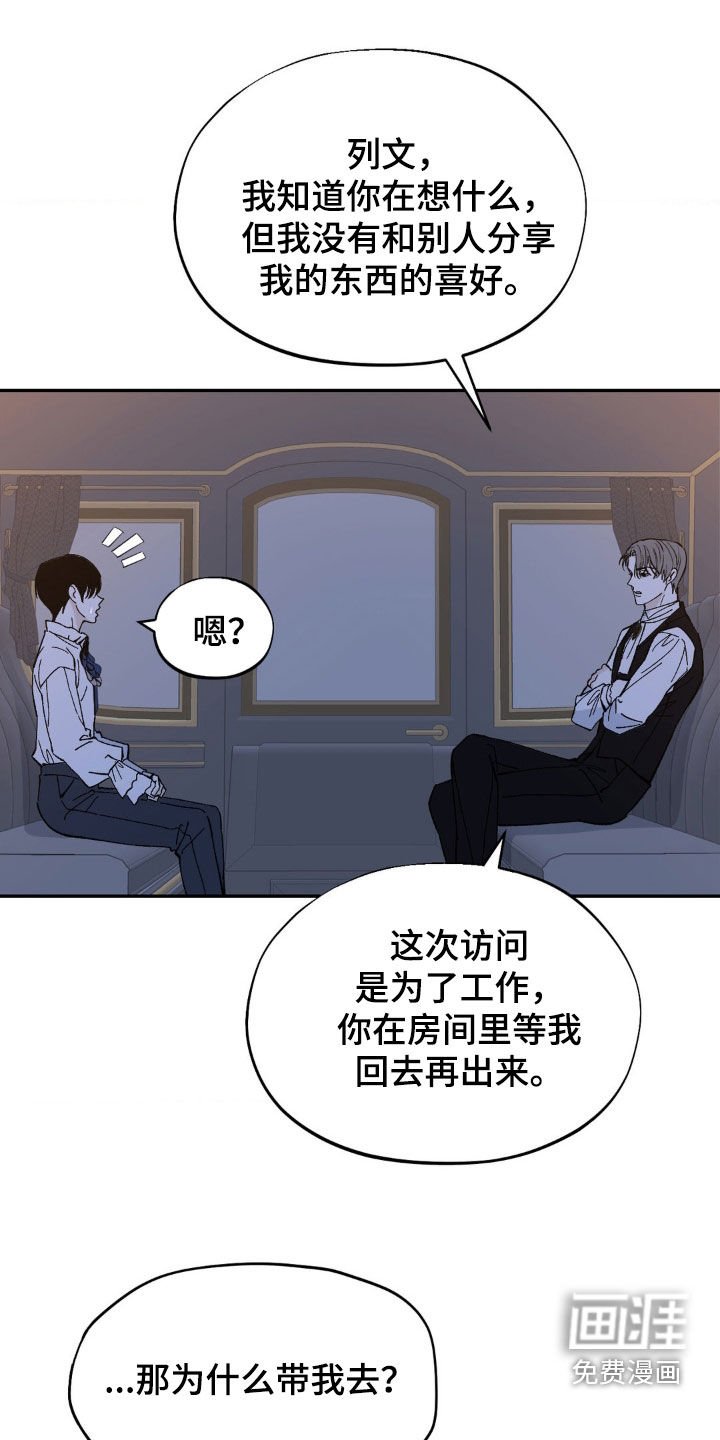 第42章：视线焦点