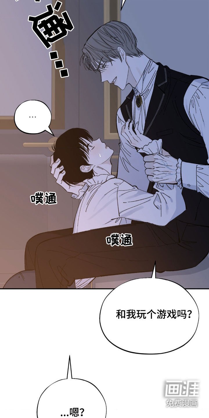 第42章：视线焦点