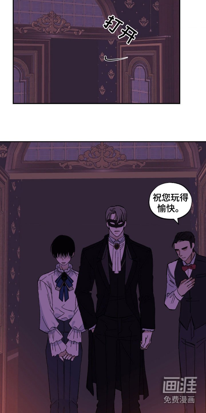 第42章：视线焦点