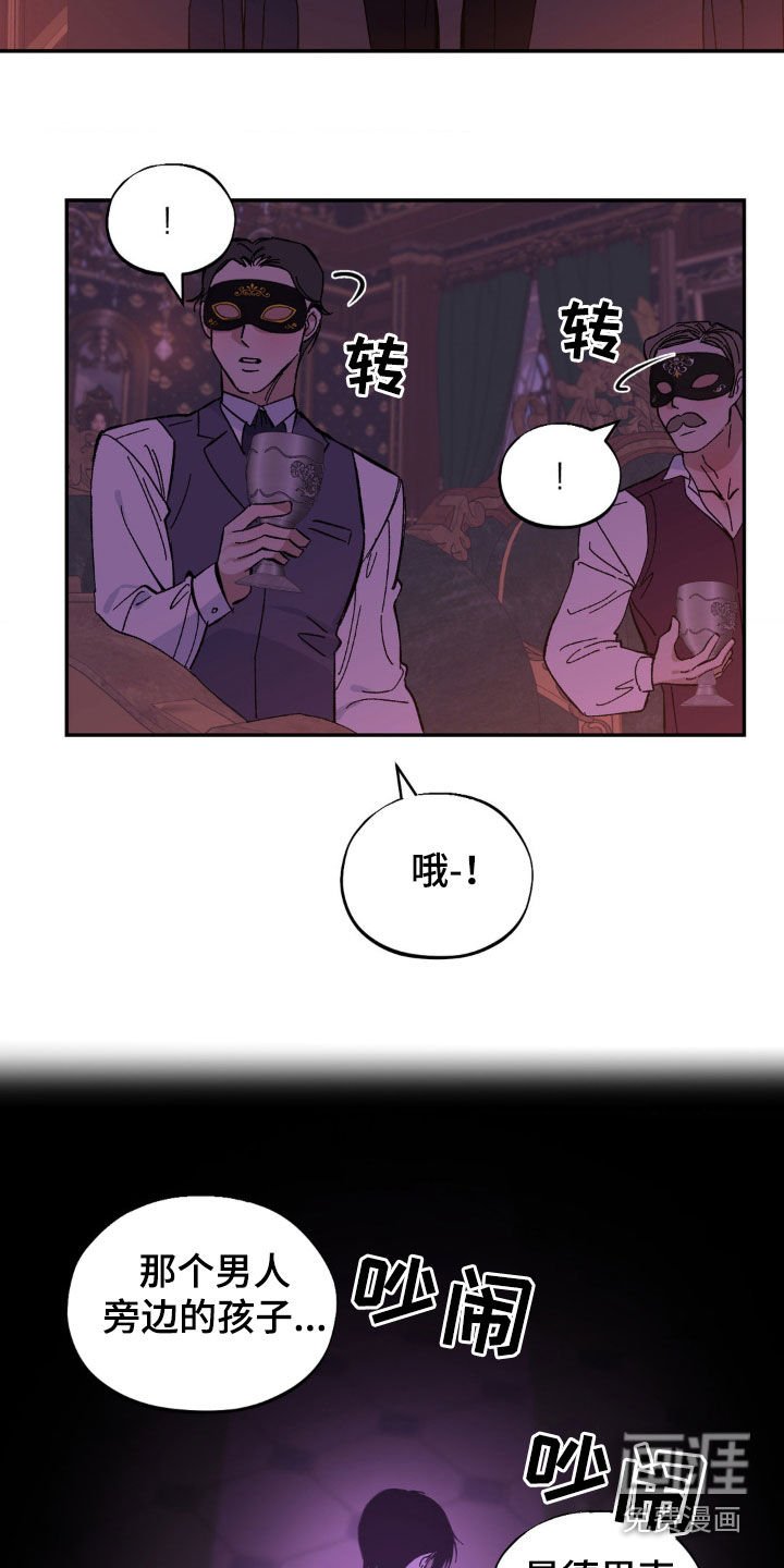 第42章：视线焦点