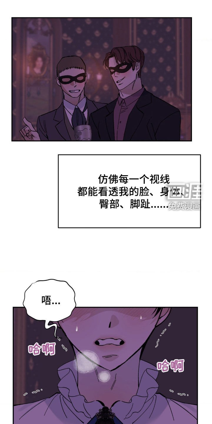 第43章：嘱咐