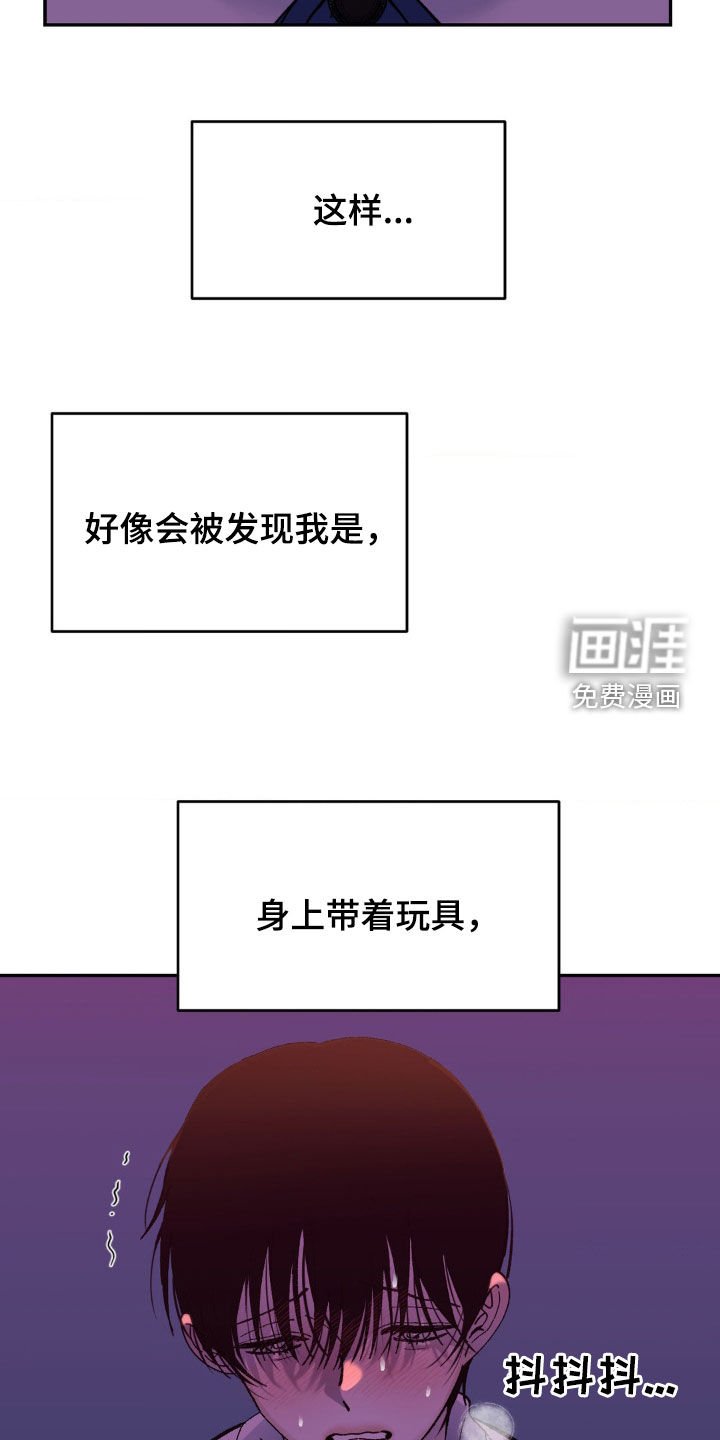 第43章：嘱咐