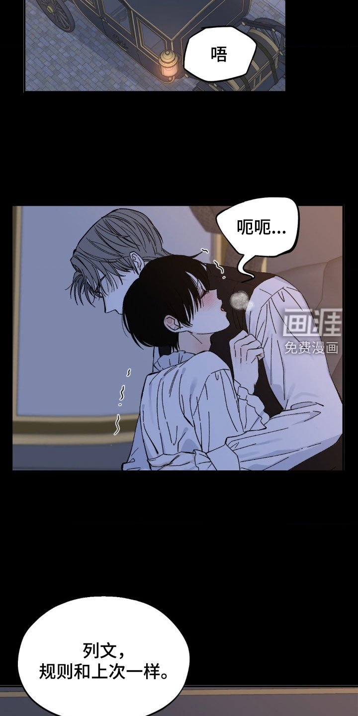 第43章：嘱咐