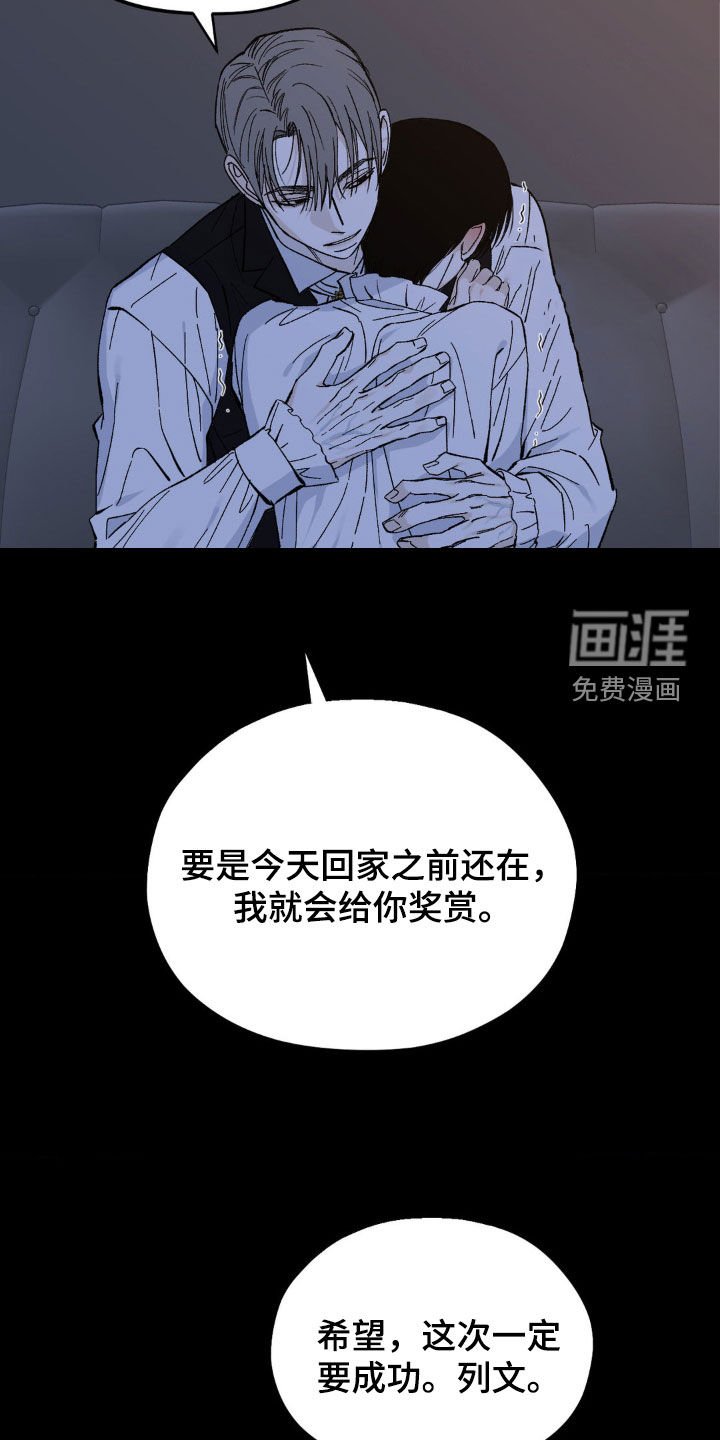 第43章：嘱咐