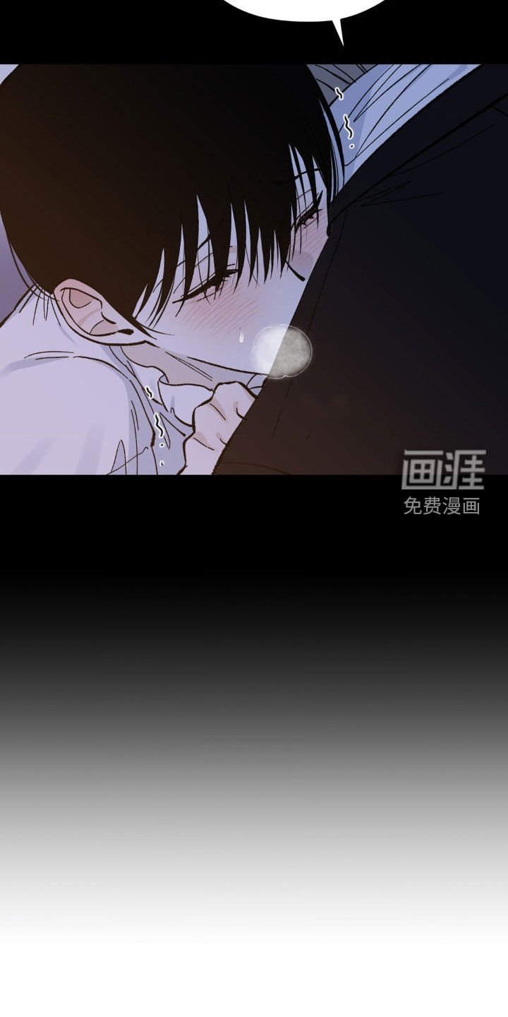 第43章：嘱咐