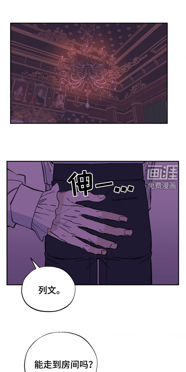 第43章：嘱咐