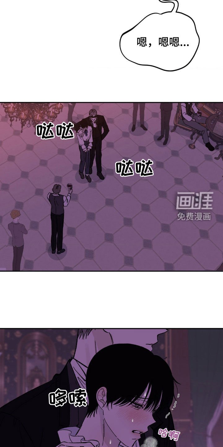 第43章：嘱咐