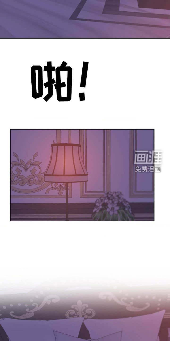 第43章：嘱咐