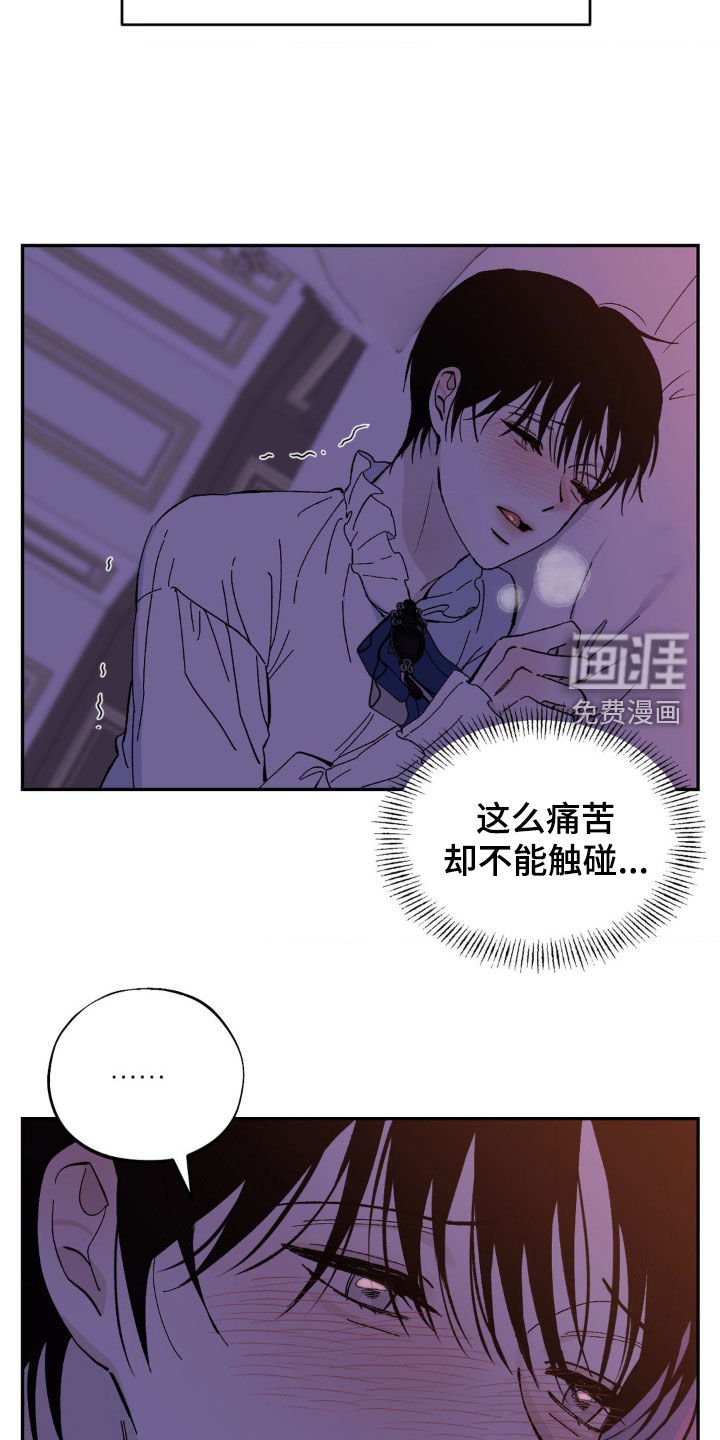 第43章：嘱咐