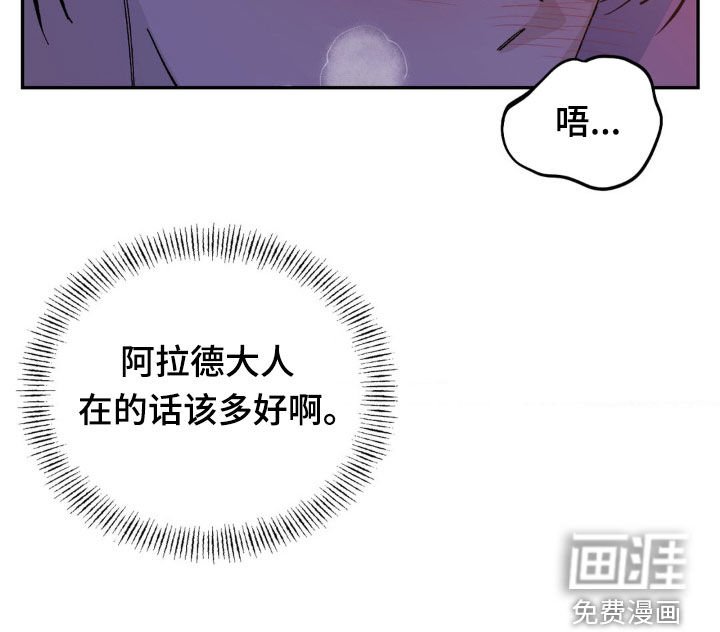 第43章：嘱咐