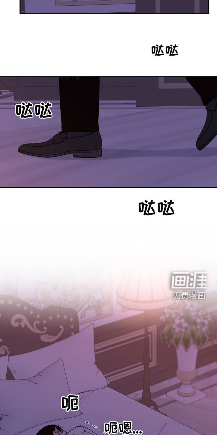 第43章：嘱咐