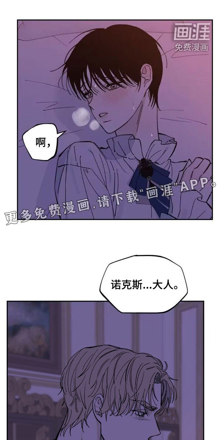 第44章：让我帮你