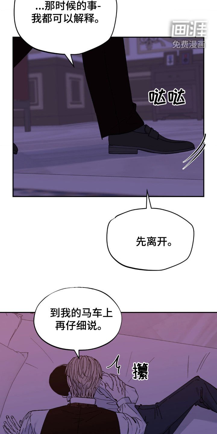 第44章：让我帮你