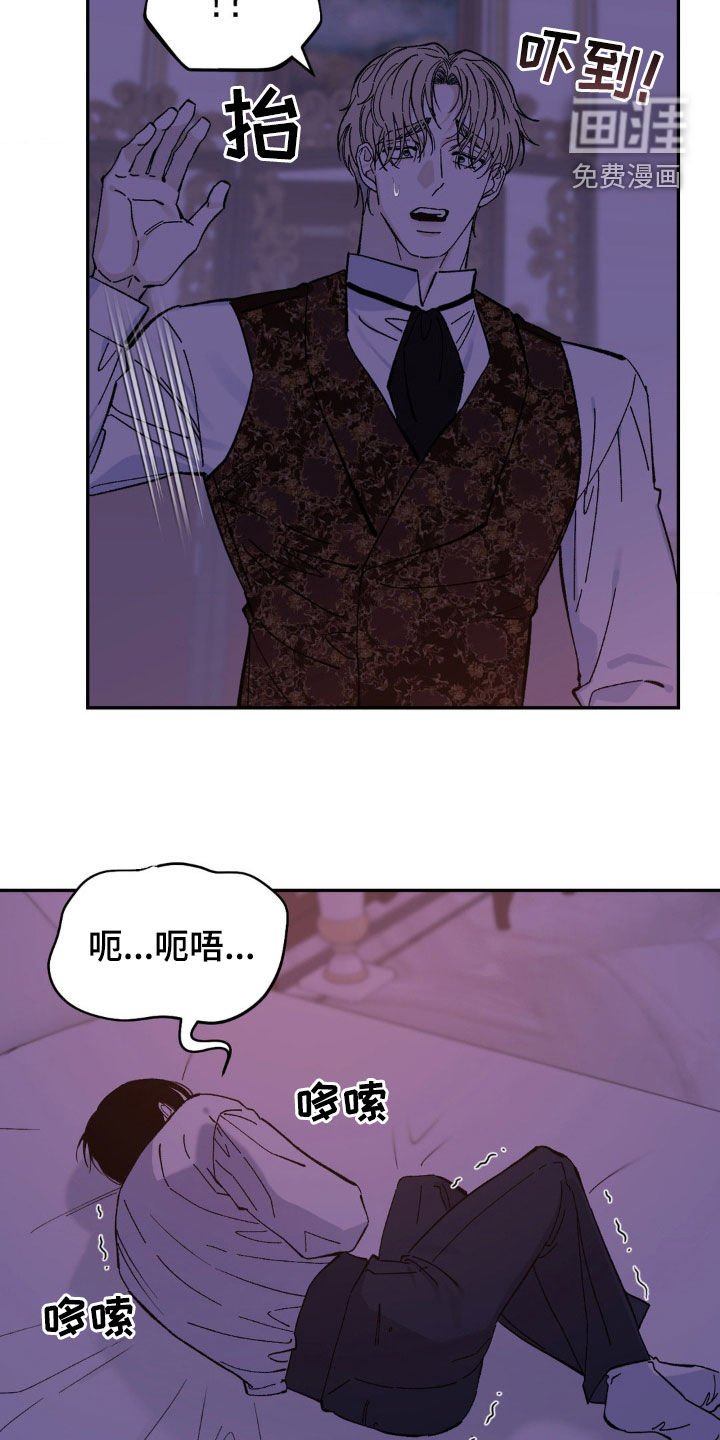 第44章：让我帮你
