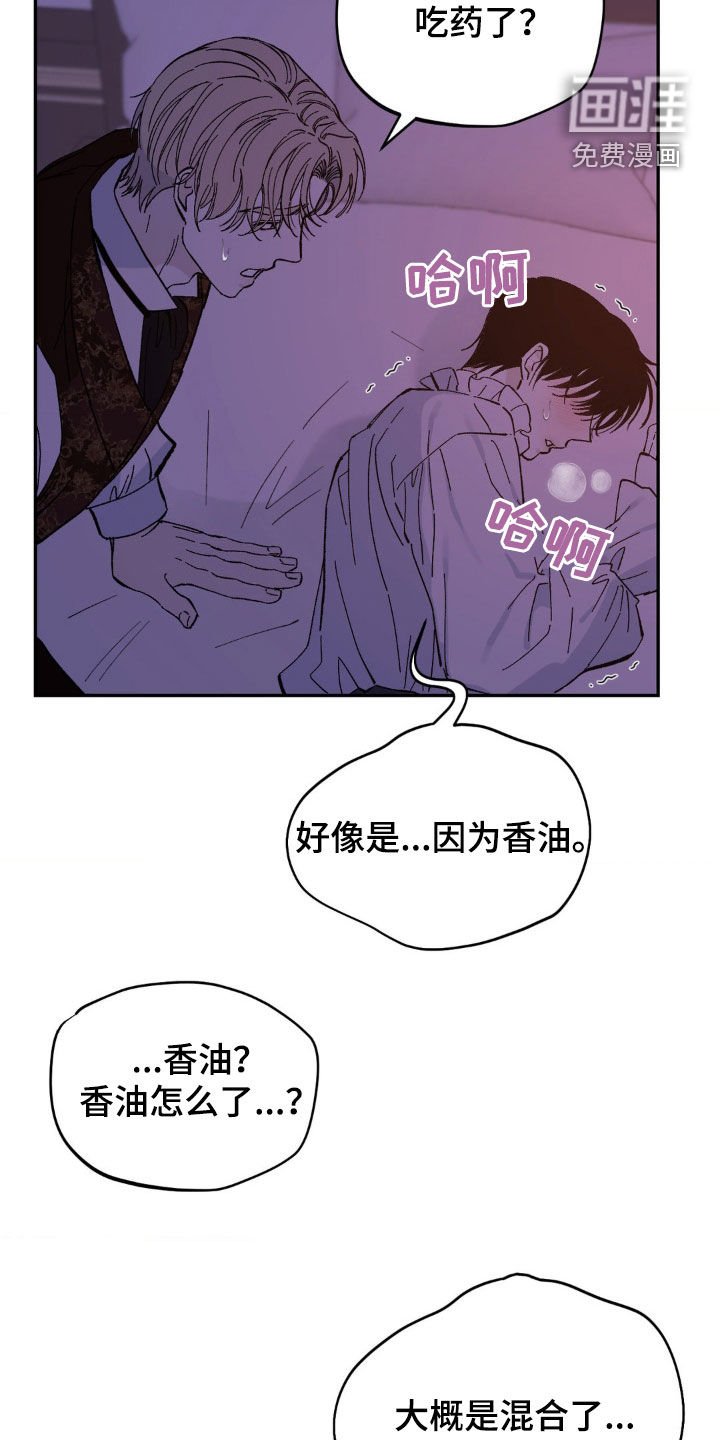 第44章：让我帮你