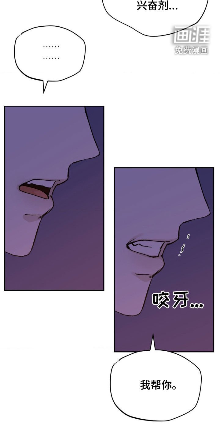 第44章：让我帮你