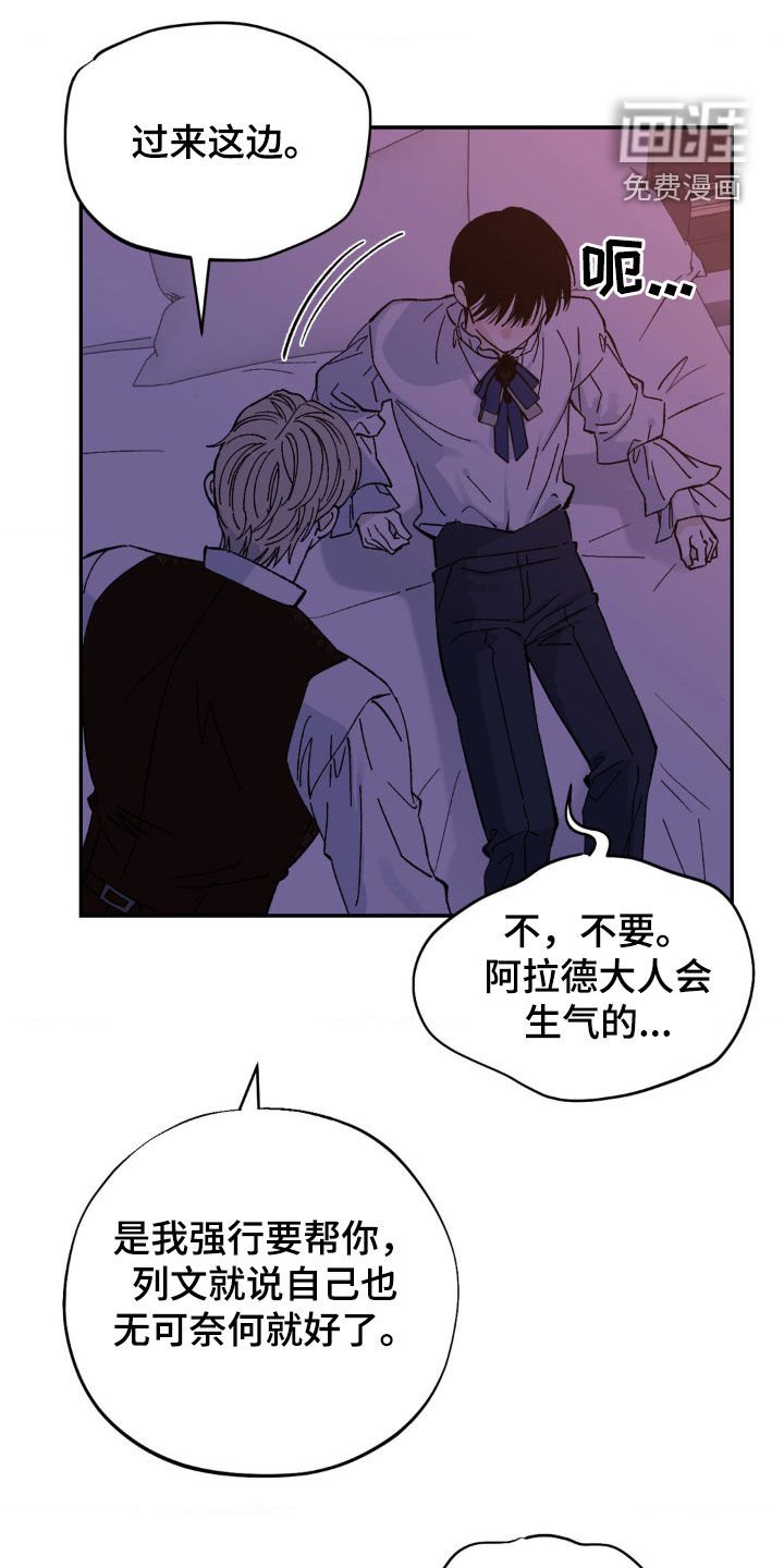 第44章：让我帮你