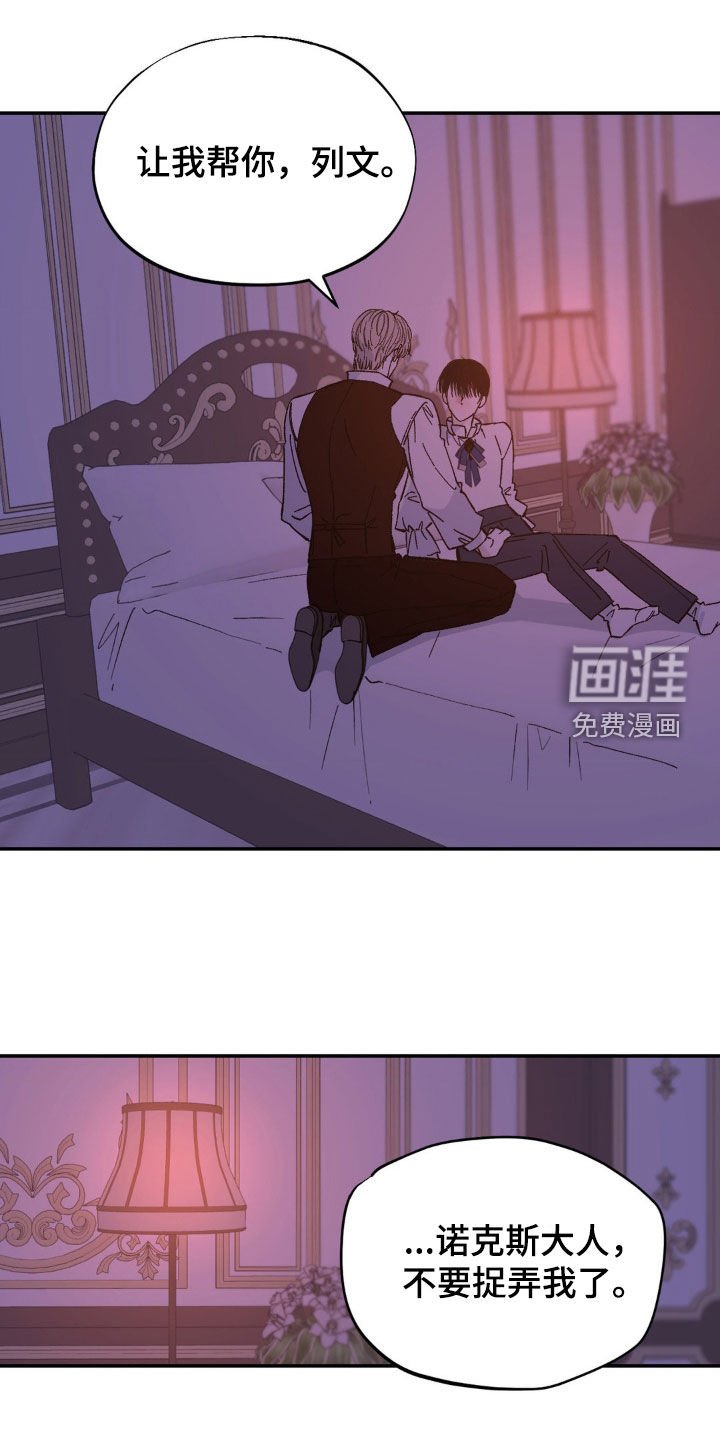 第44章：让我帮你