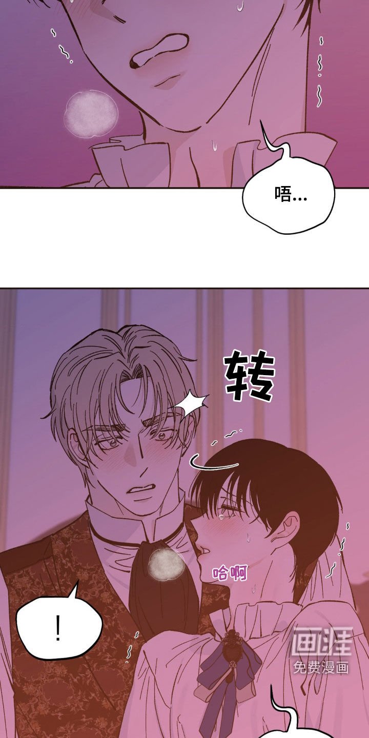 第45章：做我的奴隶