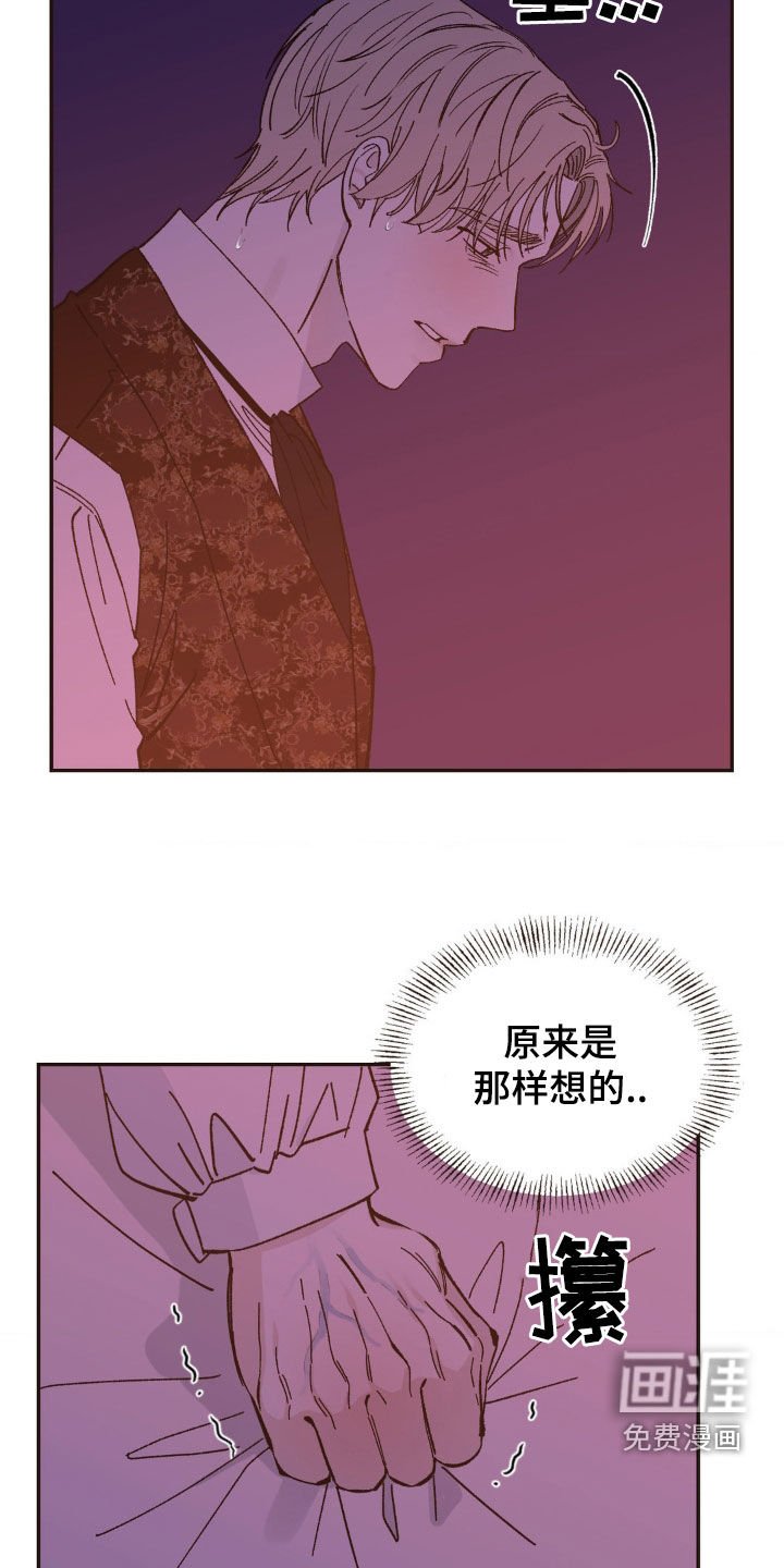 第45章：做我的奴隶