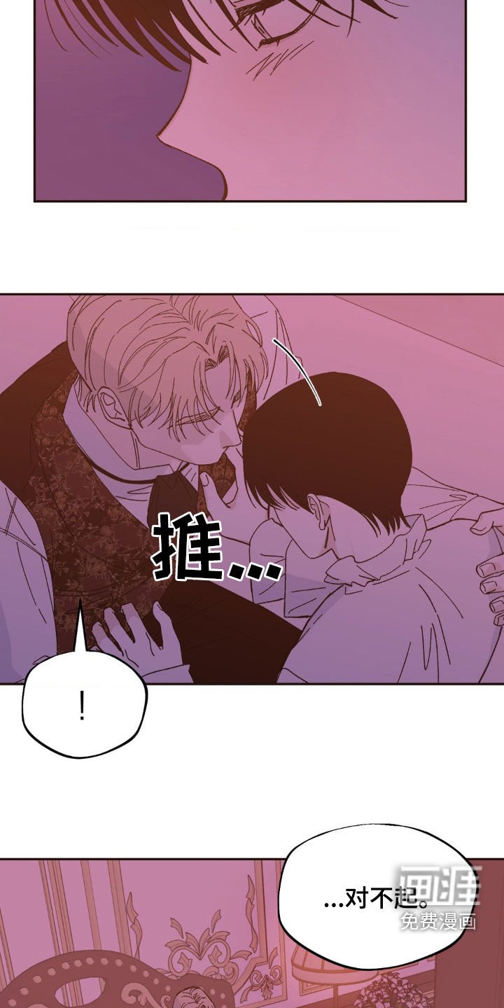 第45章：做我的奴隶