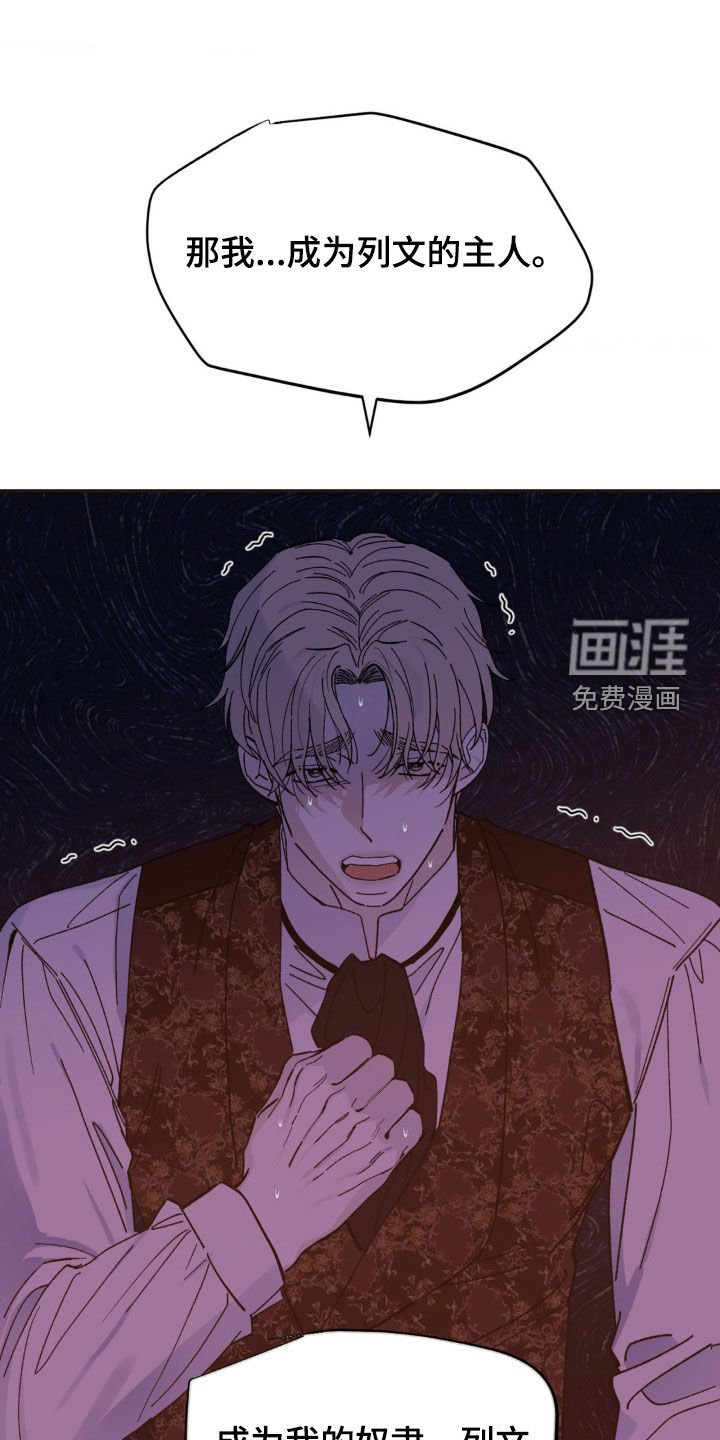 第46章：拒绝