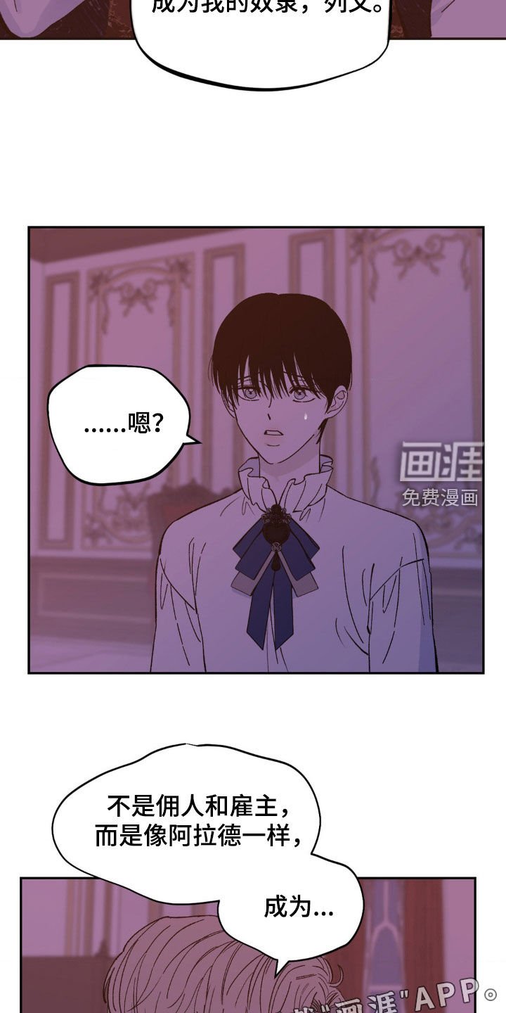 第46章：拒绝