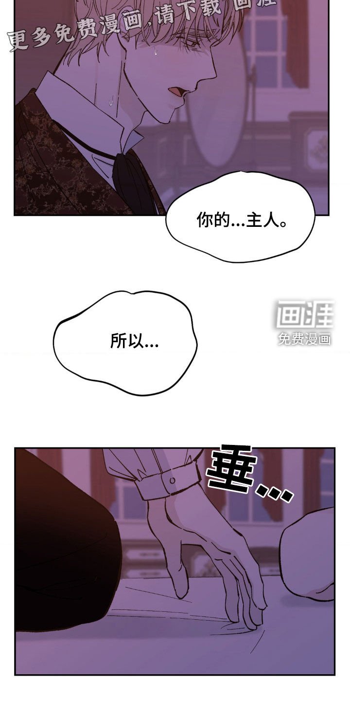 第46章：拒绝