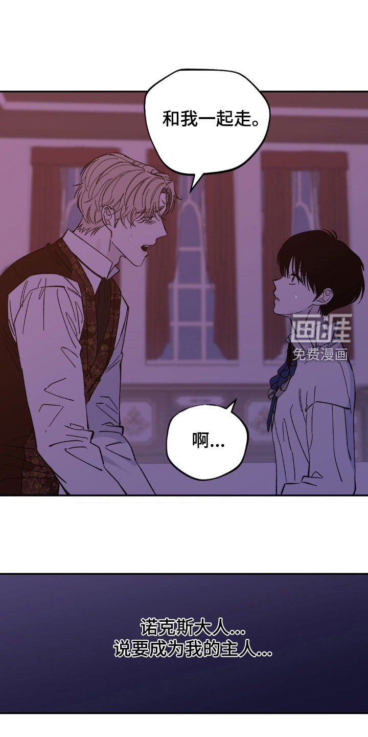 第46章：拒绝