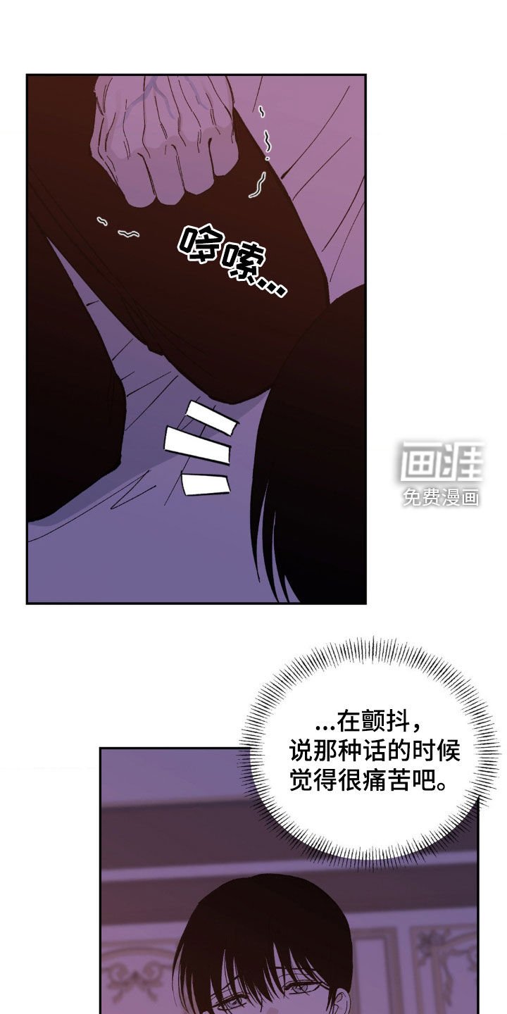 第46章：拒绝