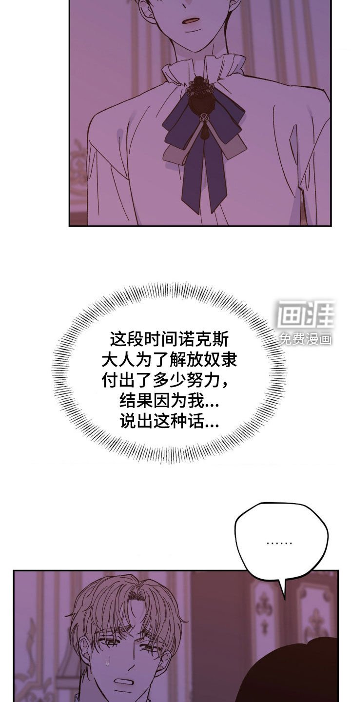 第46章：拒绝