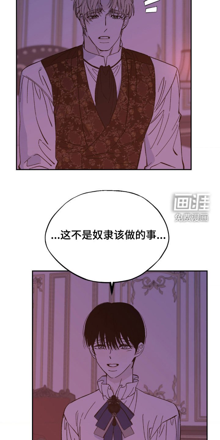 第46章：拒绝