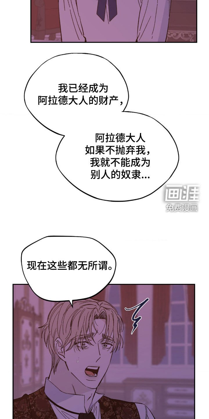 第46章：拒绝