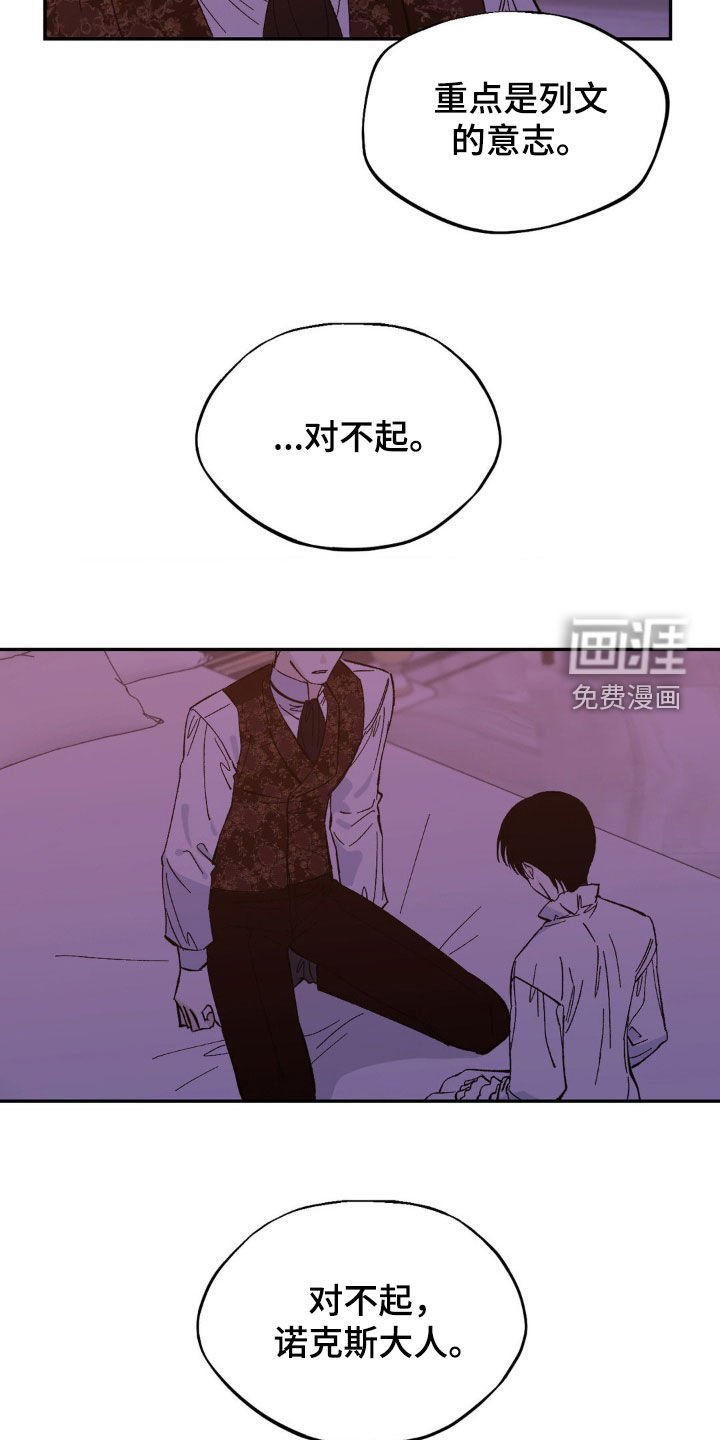 第46章：拒绝