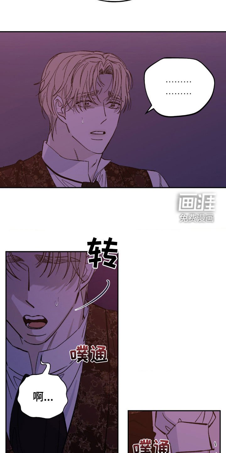 第46章：拒绝