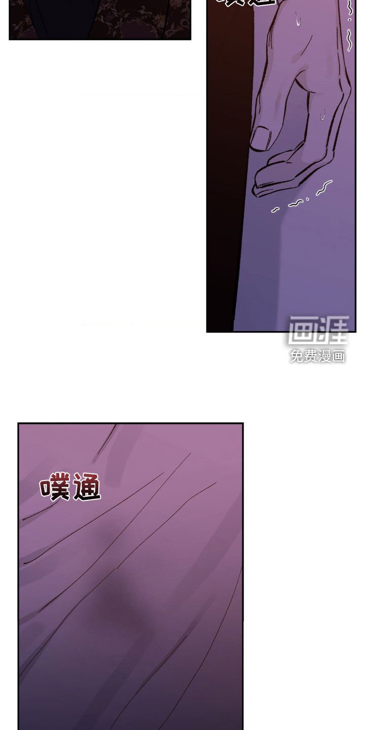第46章：拒绝