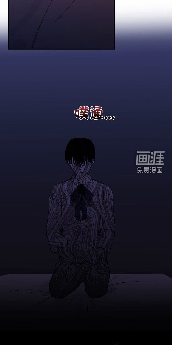 第46章：拒绝