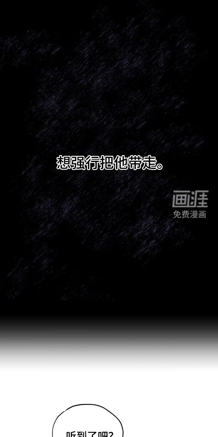 第46章：拒绝